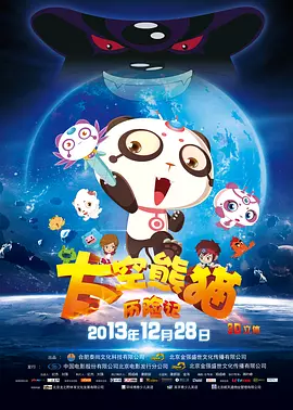 桥矿国语1普通话