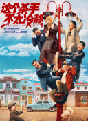 桥矿国语1普通话