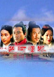 桥矿国语1普通话